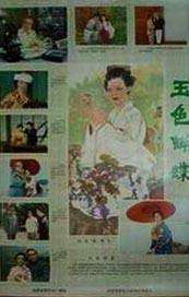 第一次处破女18分钟高潮